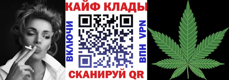 Продажа наркотиков Южноуральск Гашиш  MDMA  МЕФ  Канабис  Кокаин 