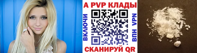 купить наркоту  Южноуральск  площадка формула  APVP VHQ 