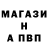 Alpha-PVP крисы CK VILDAN SADRETDINOV