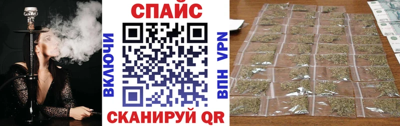продажа наркотиков Южноуральск БУТИРАТ BDO