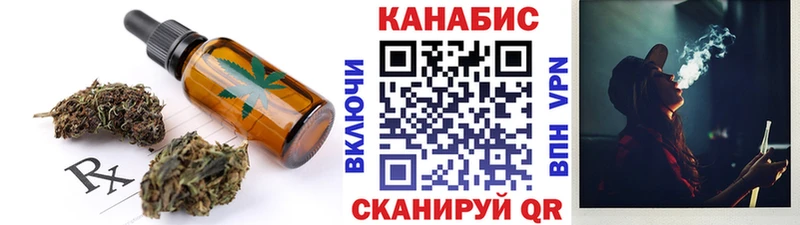 hydra маркетплейс  Южноуральск  Canna-Cookies марихуана 