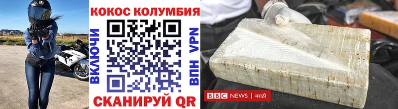 гидра онион  Южноуральск  Cocaine Колумбийский 