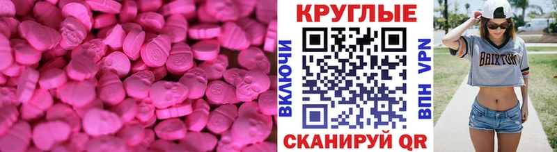 blacksprut как войти  Южноуральск  darknet телеграм  дарнет шоп  ЭКСТАЗИ Punisher 