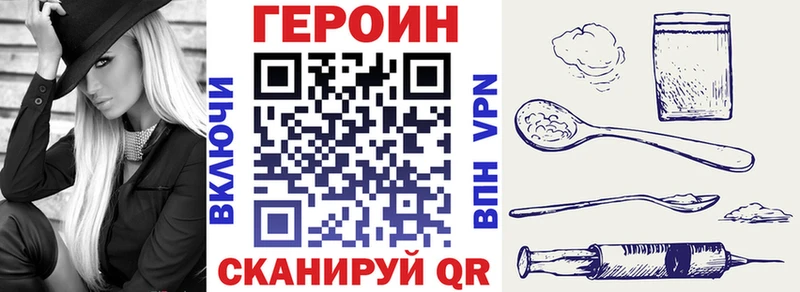 ГЕРОИН Афган  Южноуральск 