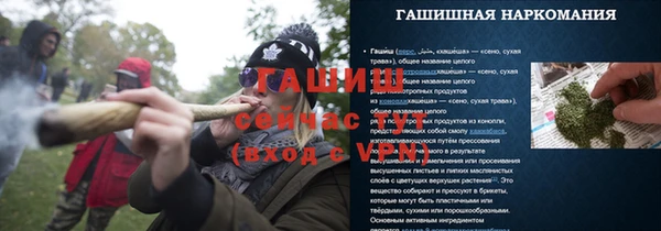соль ск Бугульма