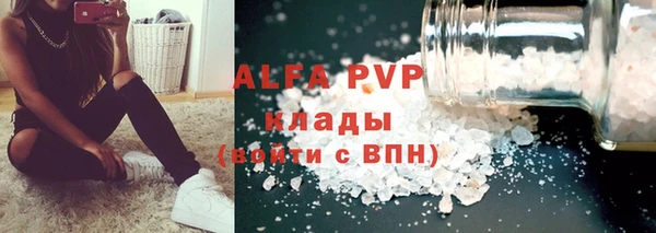 меф Бородино