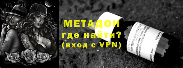 соль ск Бугульма