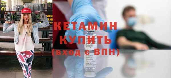 соль ск Бугульма