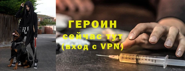 дистиллят марихуана Бронницы