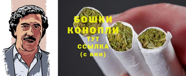 соль ск Бугульма