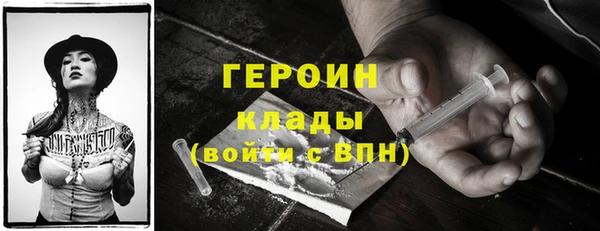 дистиллят марихуана Бронницы