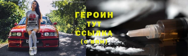 дистиллят марихуана Бронницы