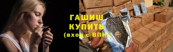 соль ск Бугульма