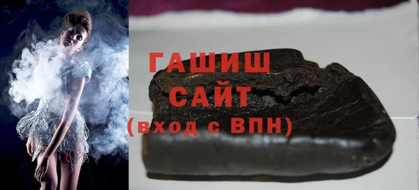 дистиллят марихуана Бронницы