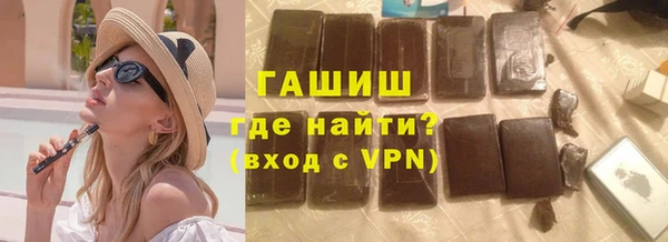 дистиллят марихуана Бронницы