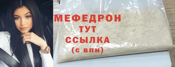 соль ск Бугульма