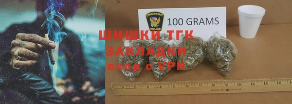 меф Бородино