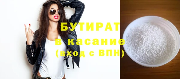 меф Бородино