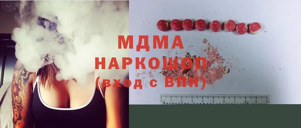 соль ск Бугульма