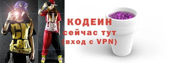 меф Бородино
