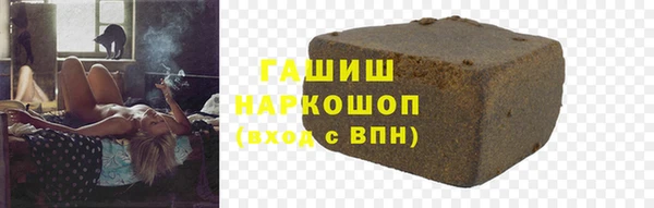 соль ск Бугульма