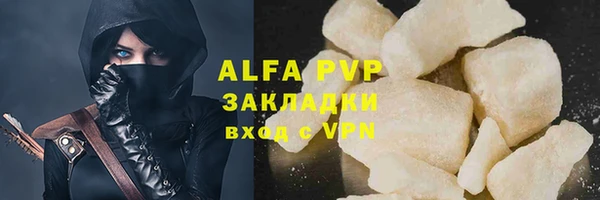 меф Бородино