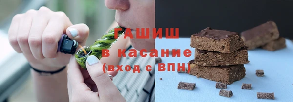 дистиллят марихуана Бронницы