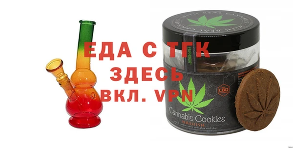 соль ск Бугульма