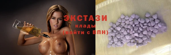 меф Бородино