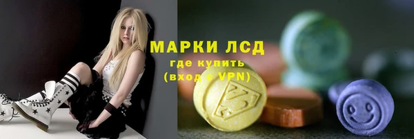 дистиллят марихуана Бронницы