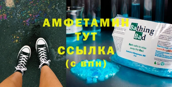 дистиллят марихуана Бронницы