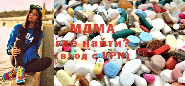 соль ск Бугульма