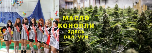 соль ск Бугульма