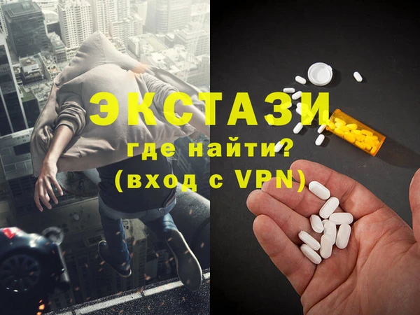 дистиллят марихуана Бронницы