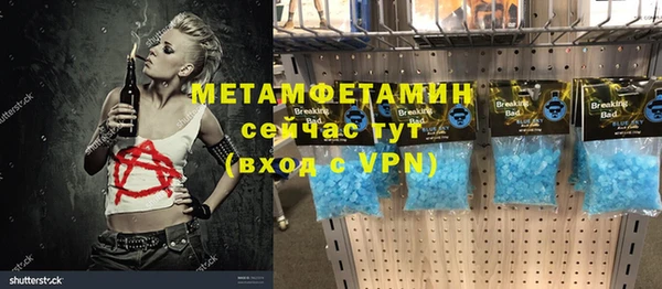 дистиллят марихуана Бронницы