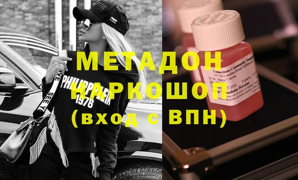 дистиллят марихуана Бронницы