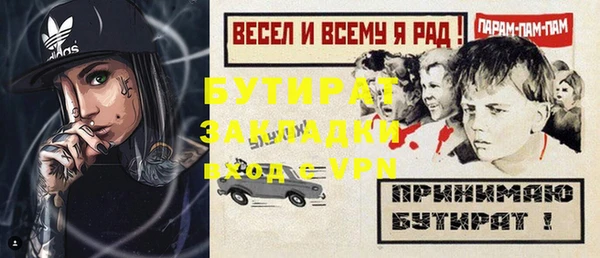 меф Бородино