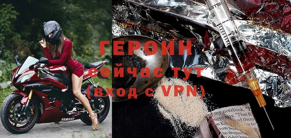 меф Бородино