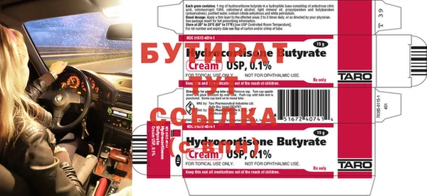 дистиллят марихуана Бронницы