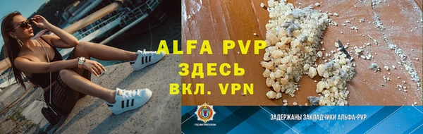 дистиллят марихуана Бронницы
