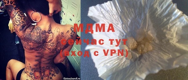 соль ск Бугульма