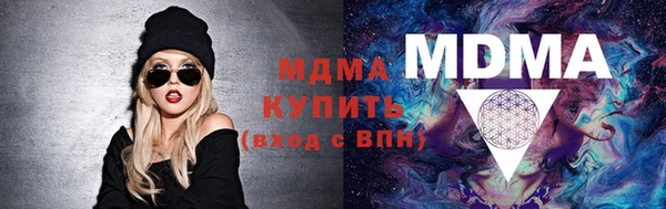 дистиллят марихуана Бронницы