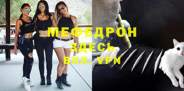 дистиллят марихуана Бронницы