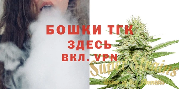 соль ск Бугульма