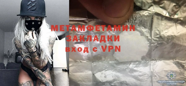 меф Бородино