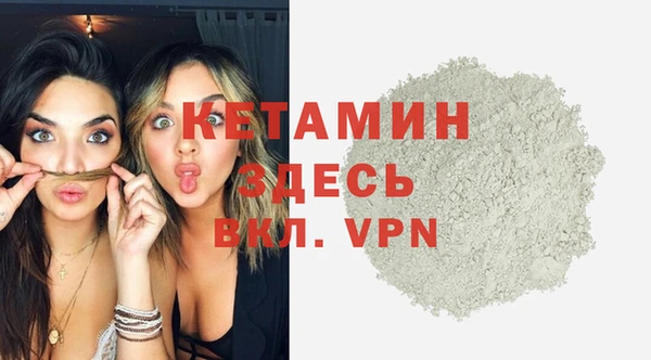 меф Бородино