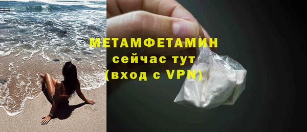 дистиллят марихуана Бронницы