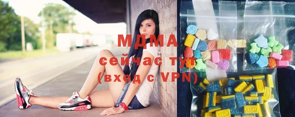 соль ск Бугульма