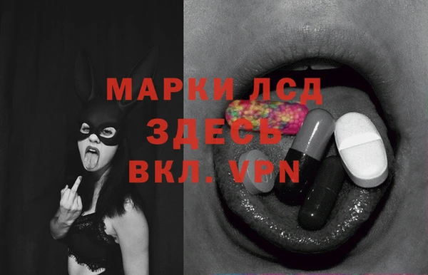 меф Бородино