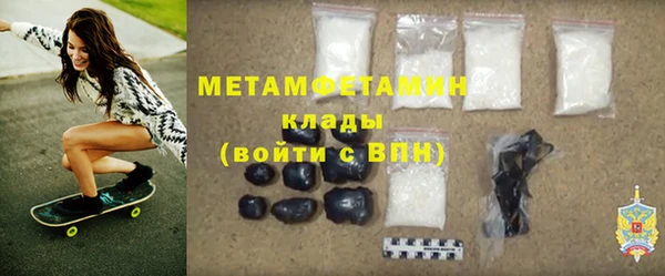 дистиллят марихуана Бронницы
